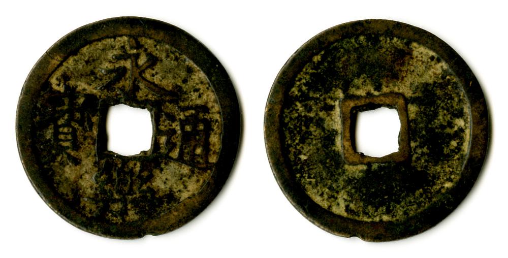 图片[1]-coin BM-EA-MAR.250-China Archive